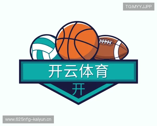 了解开云体育
